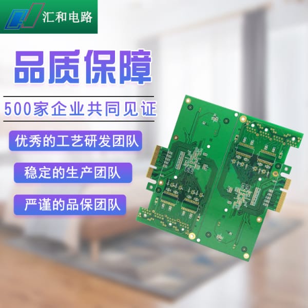 HDI PCB是什么？