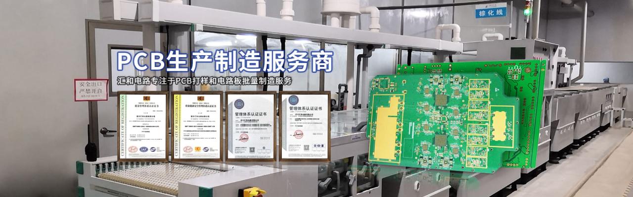 中國pcb線路板公司排名100內(nèi)？